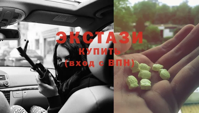 Ecstasy VHQ  Раменское 